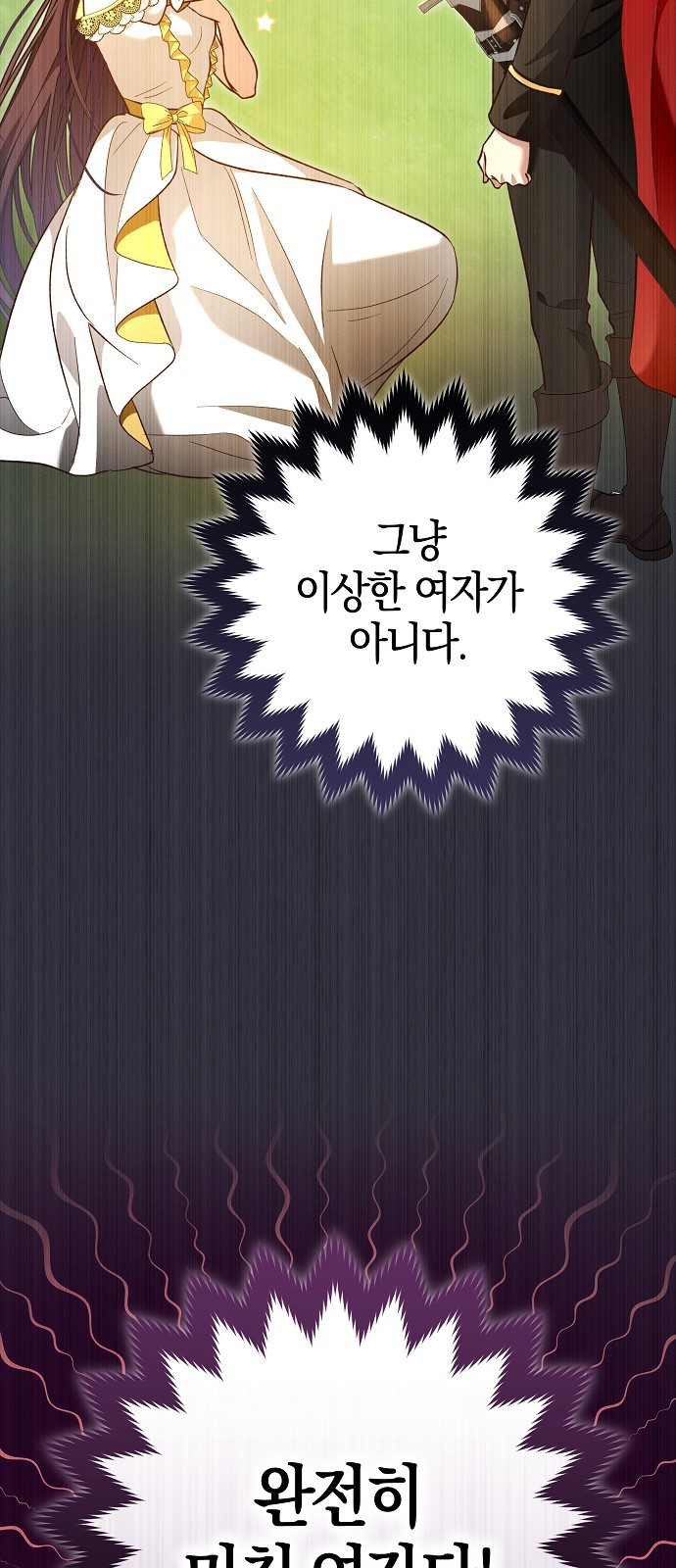 94 페이지