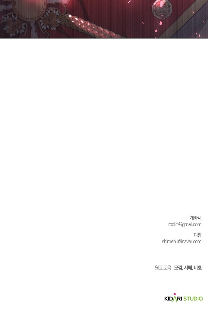 96 페이지