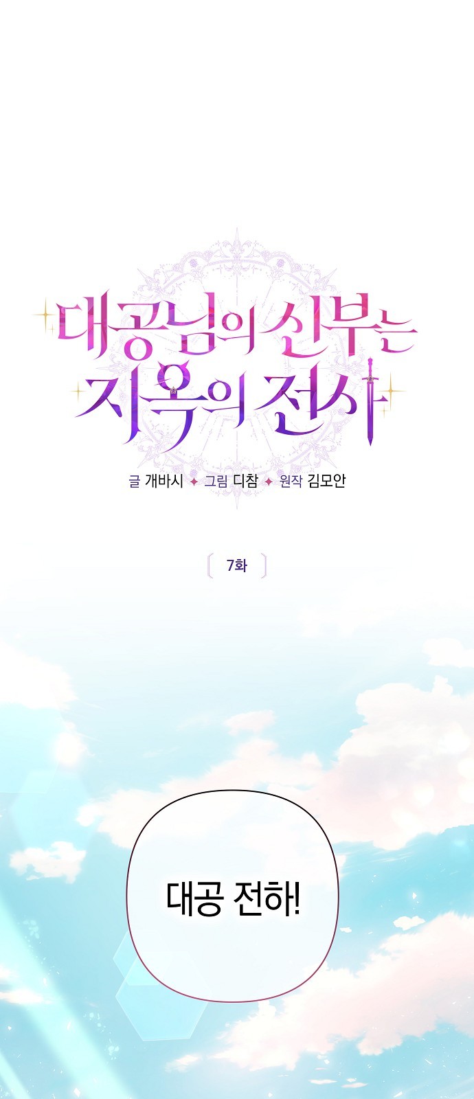 1 페이지