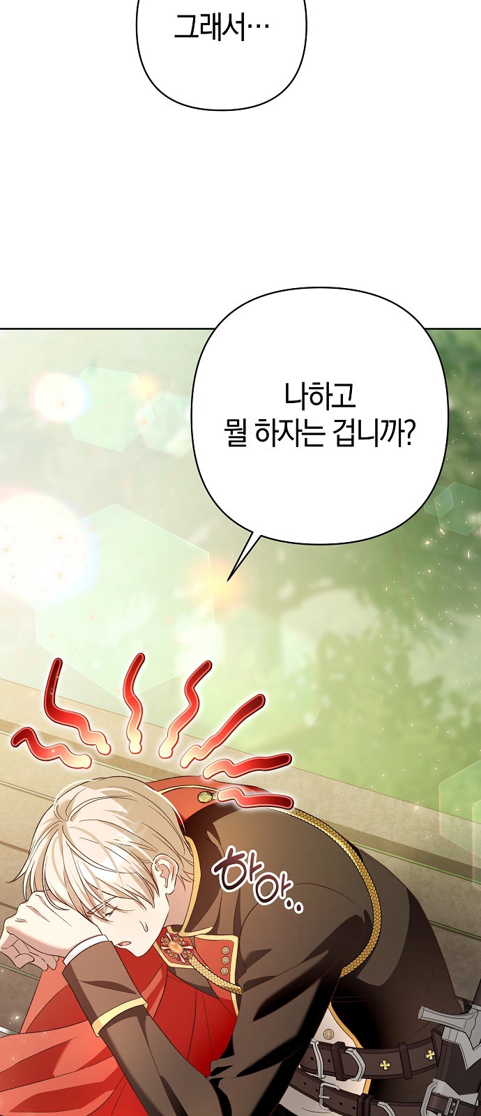 49 페이지
