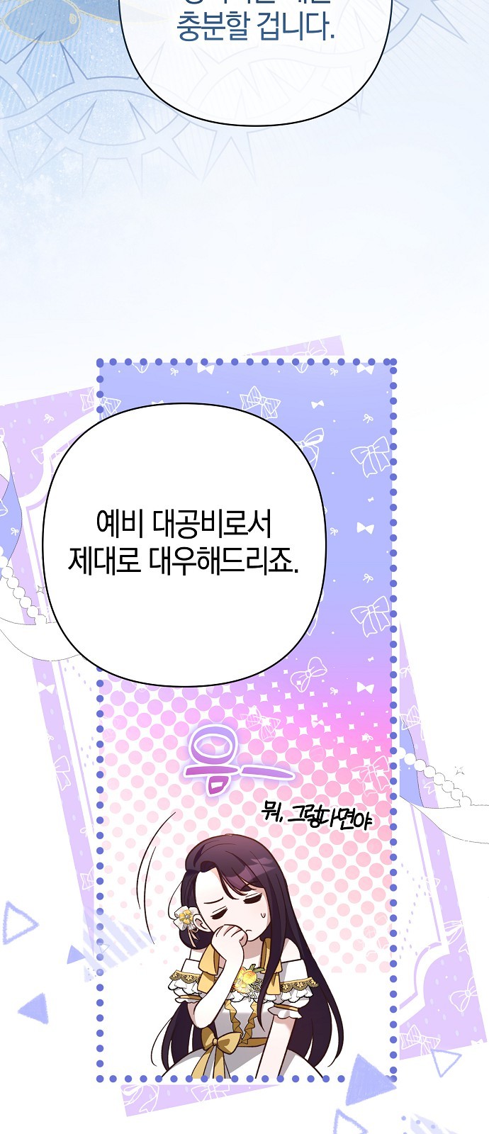 64 페이지