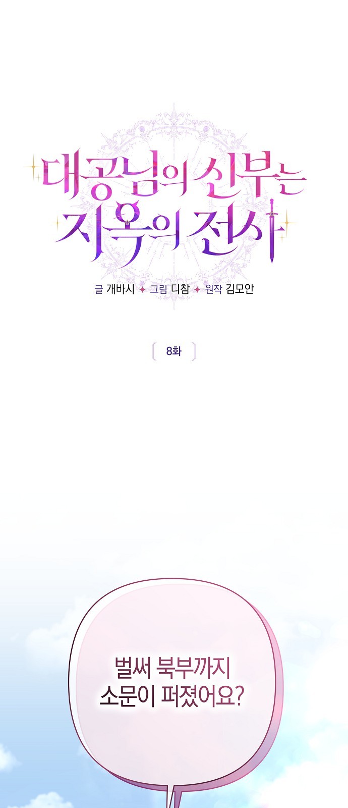 1 페이지