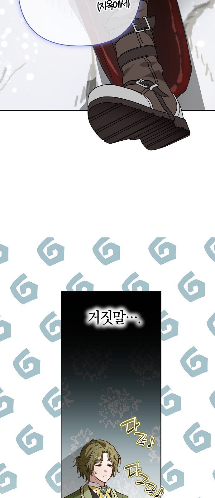 16 페이지