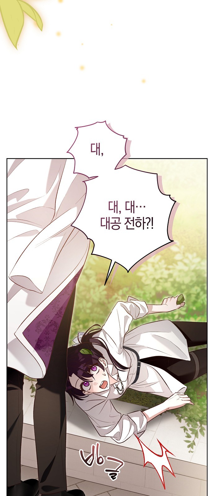 51 페이지