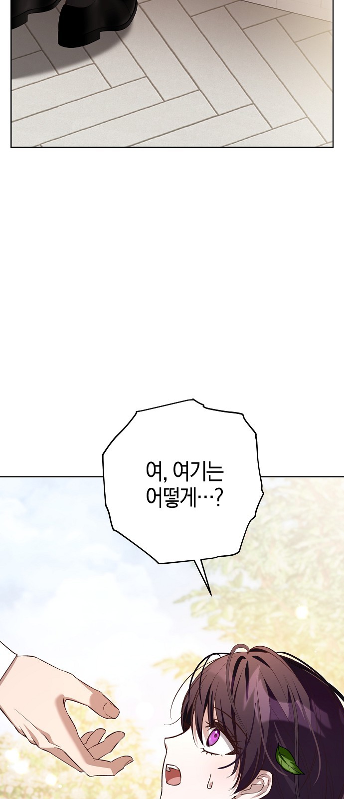 52 페이지