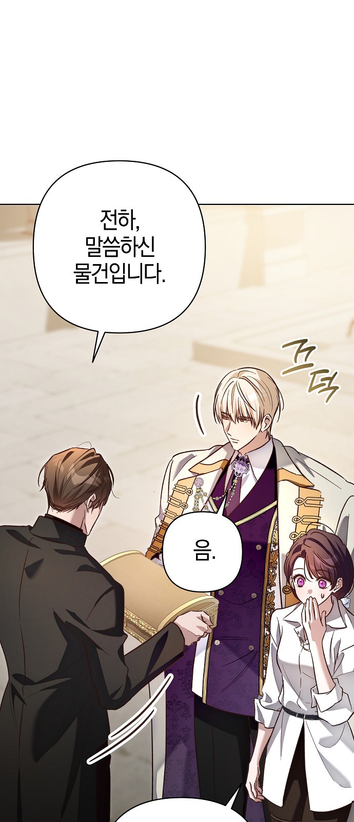 27 페이지