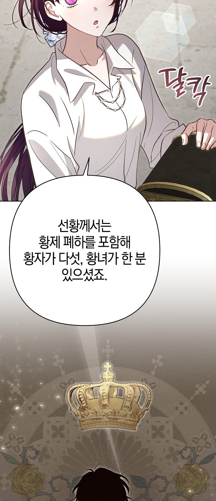 47 페이지