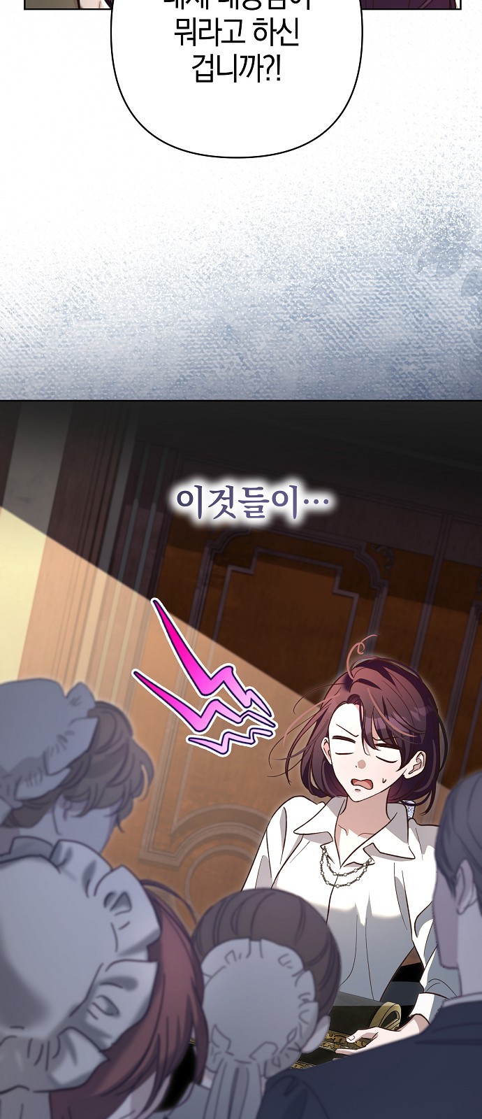 67 페이지
