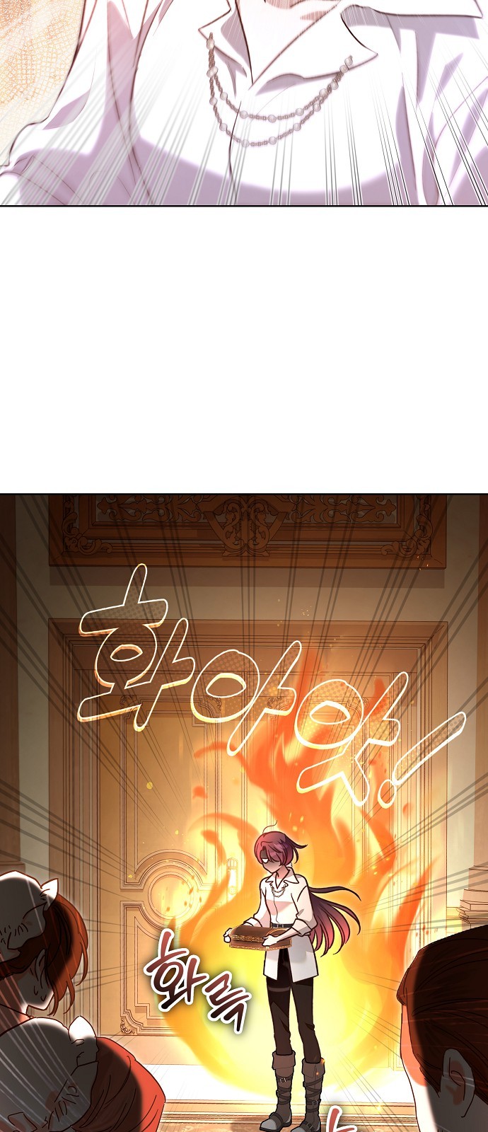 70 페이지