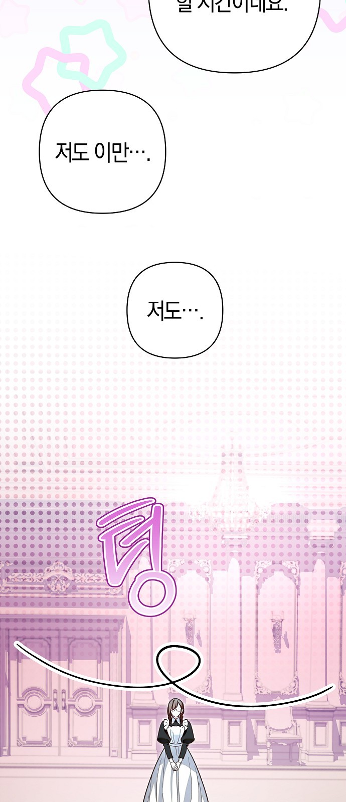 72 페이지