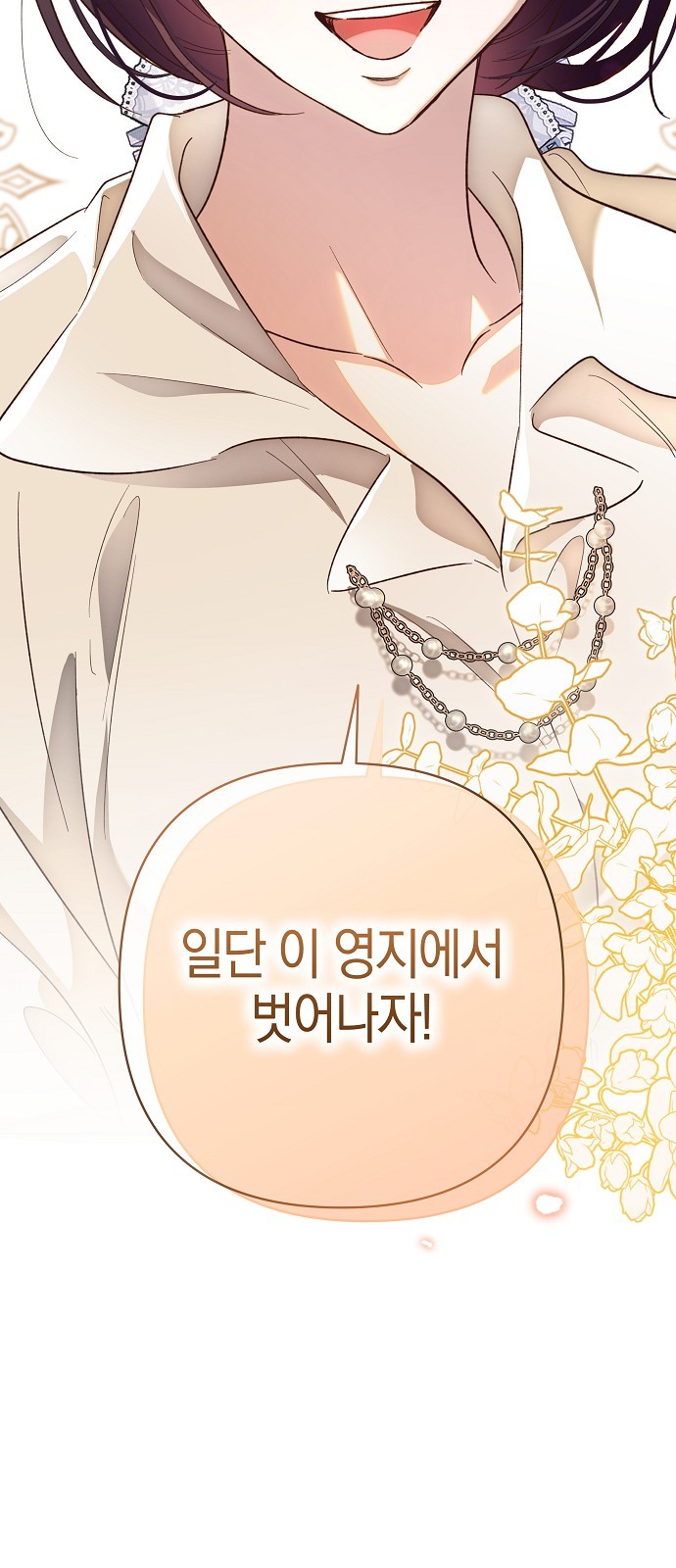 82 페이지