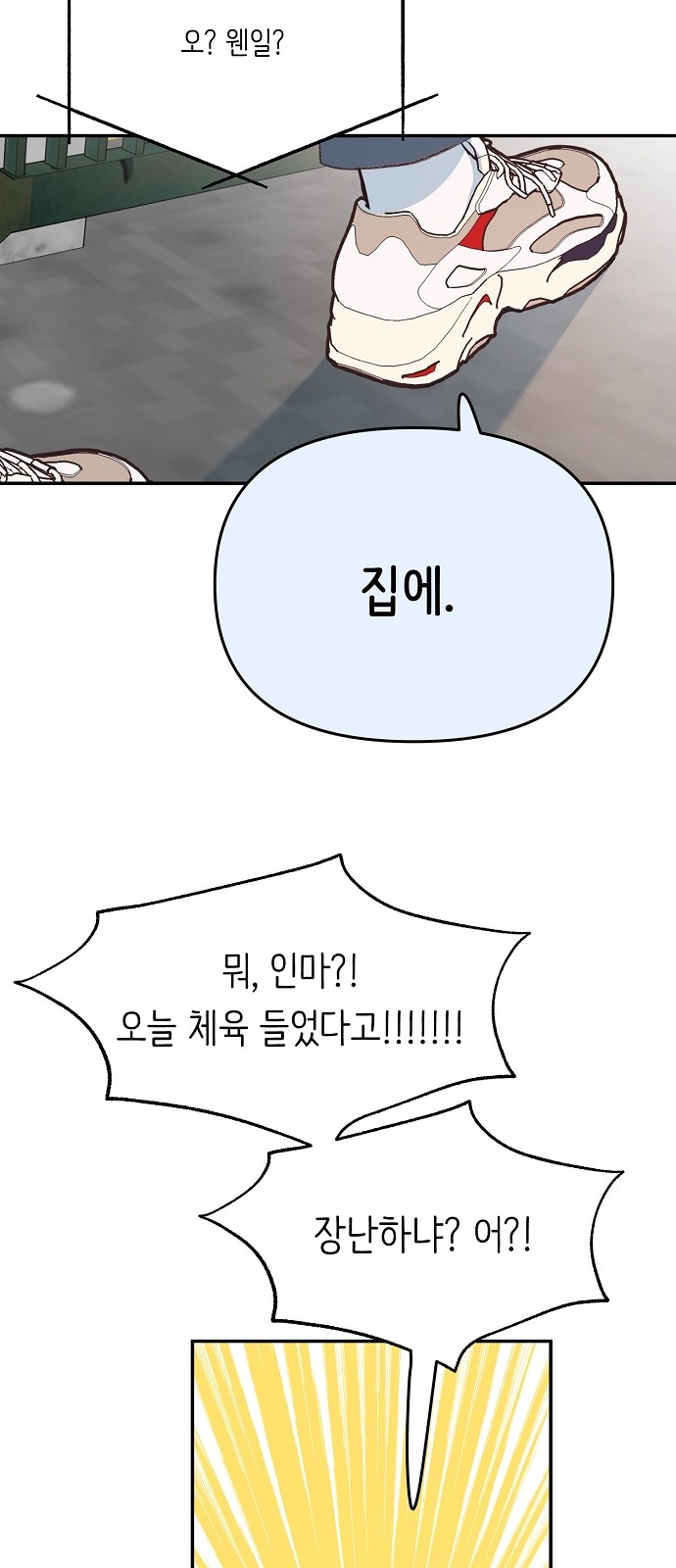 16 페이지