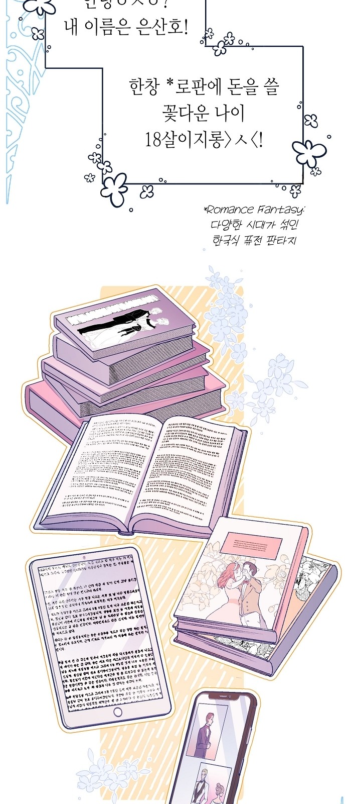 35 페이지