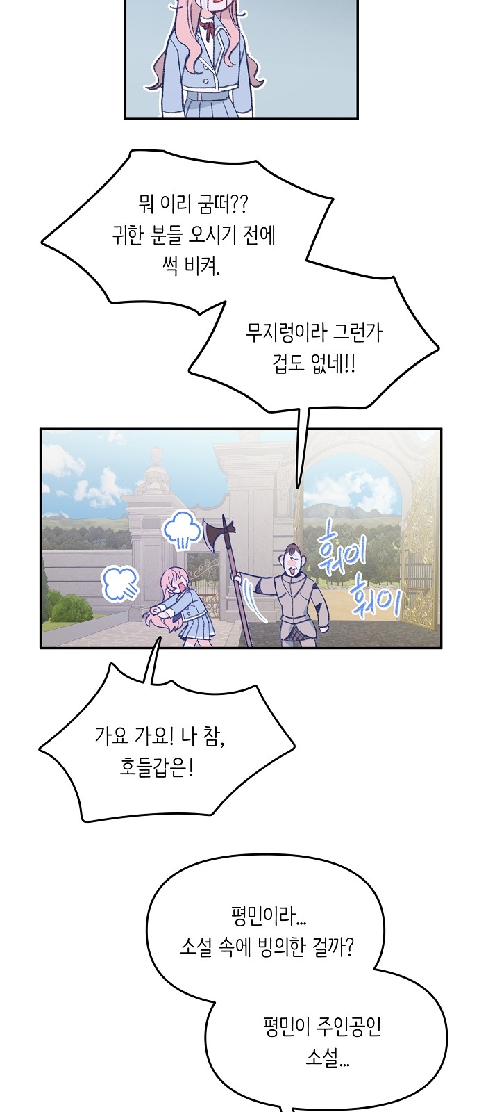 43 페이지