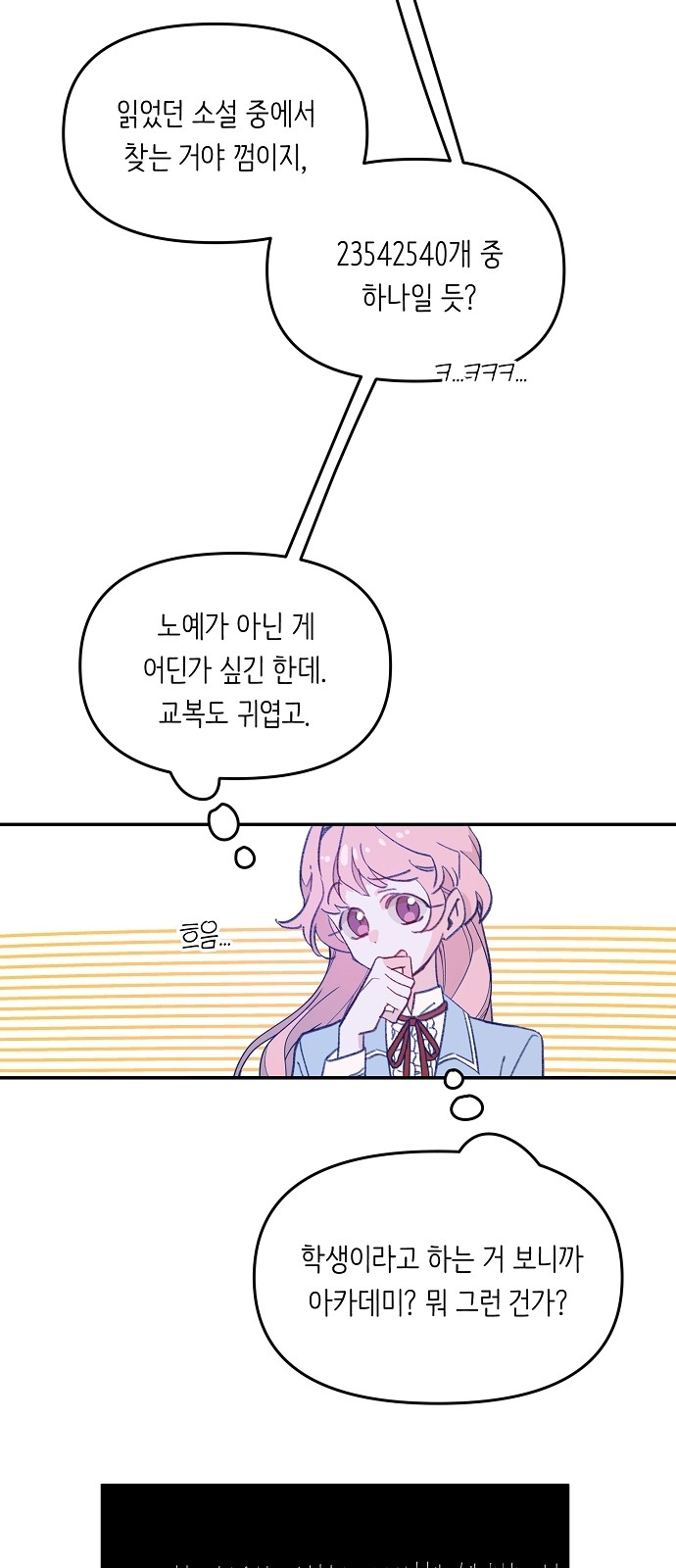 44 페이지