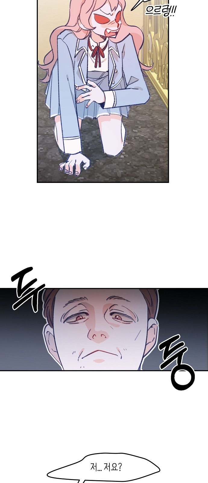 41 페이지