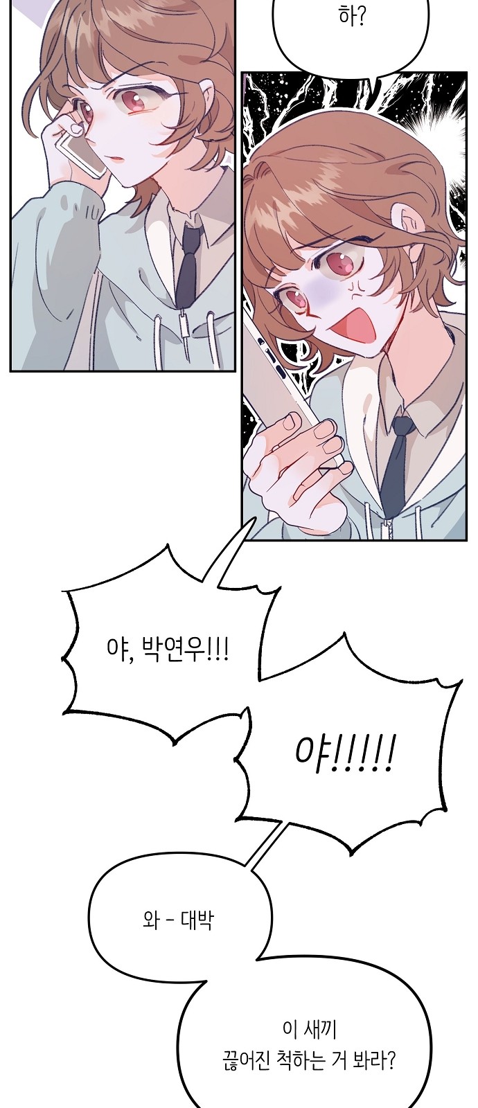 18 페이지