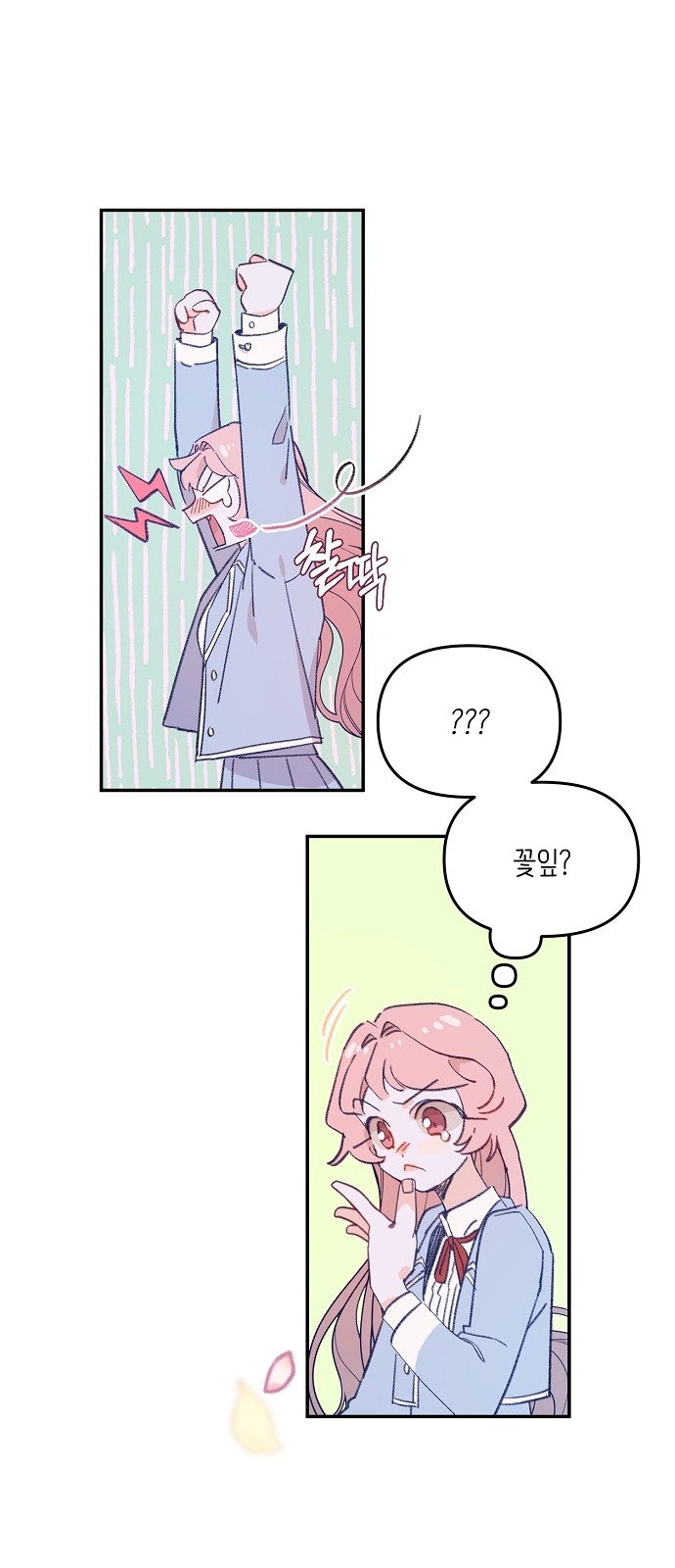48 페이지