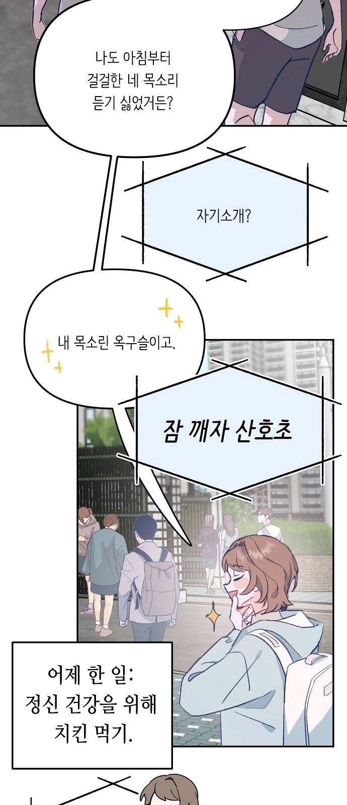 14 페이지