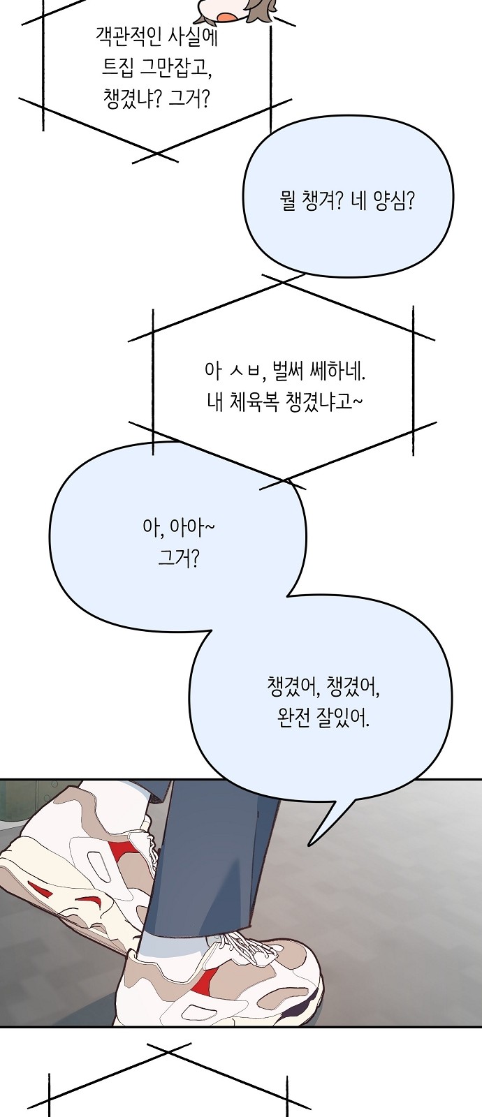 15 페이지