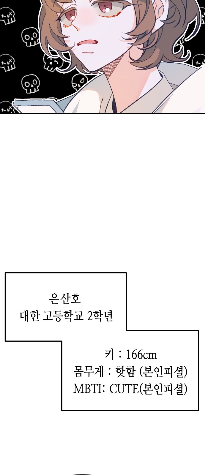 10 페이지