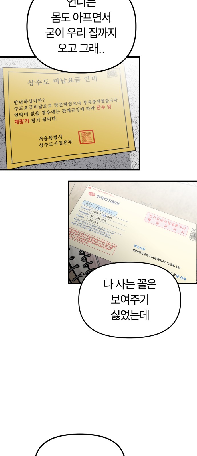 104 페이지