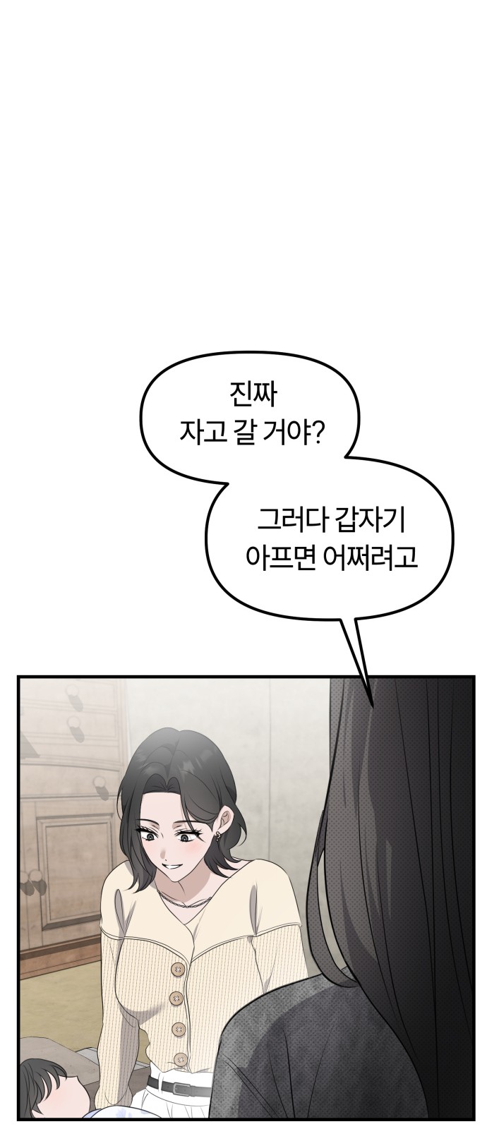 106 페이지