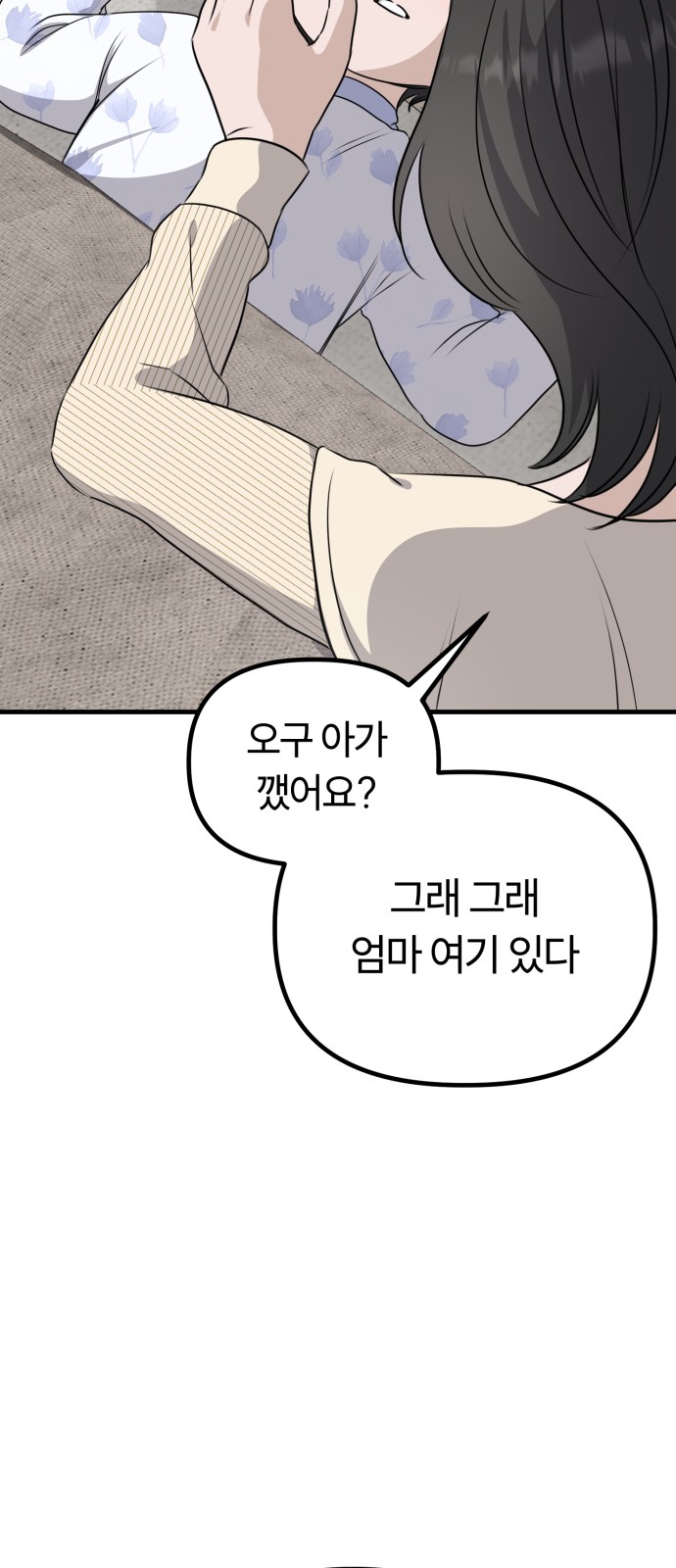 108 페이지