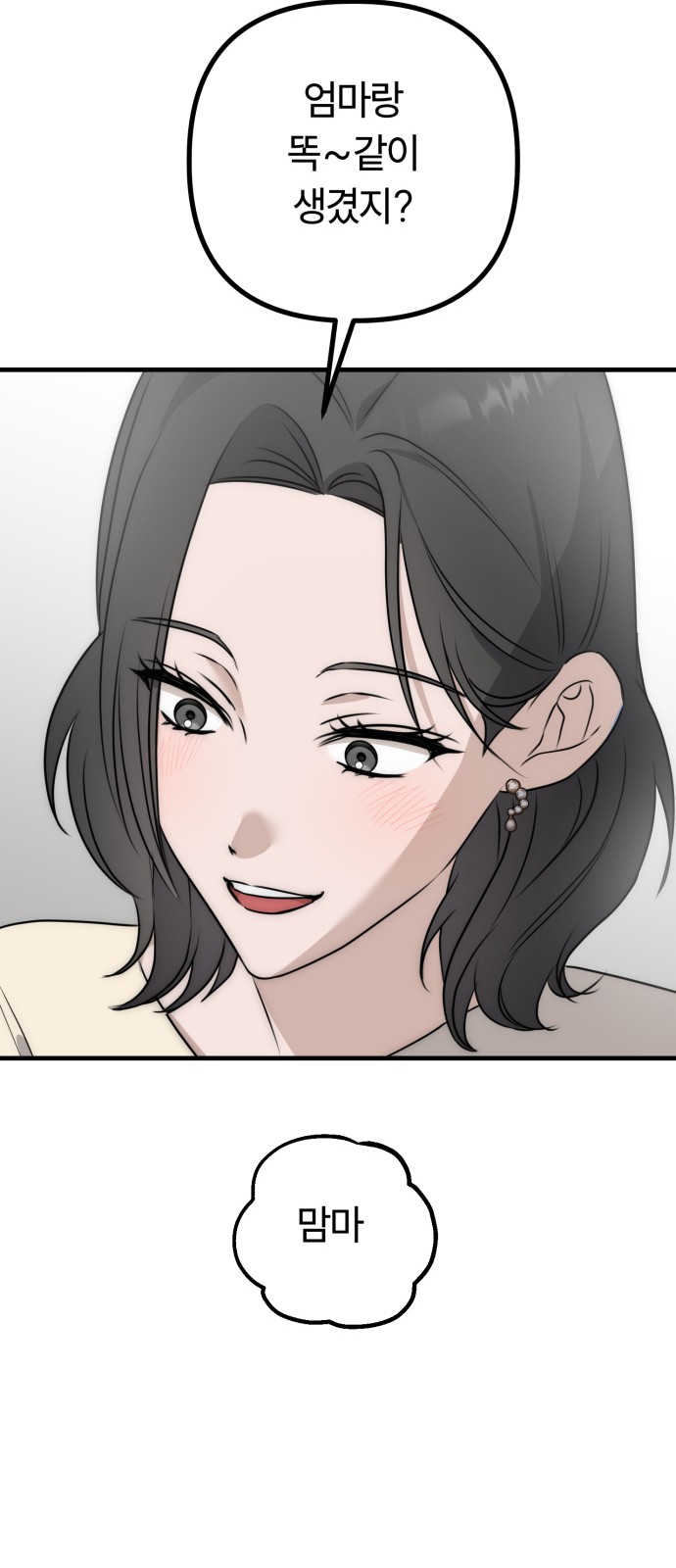 109 페이지