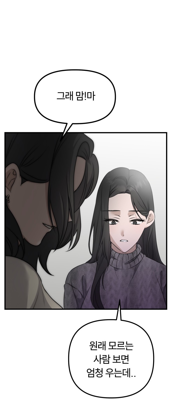 110 페이지