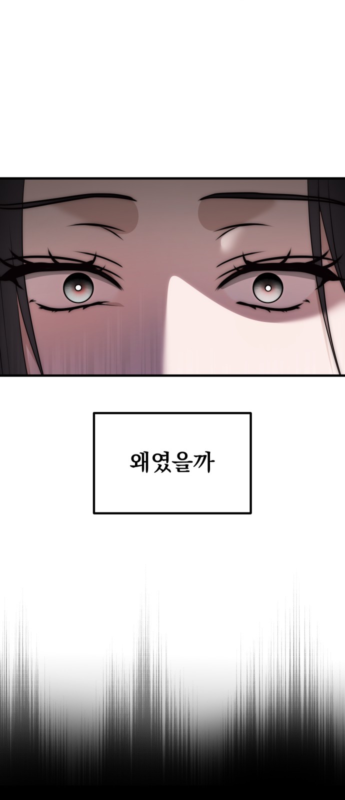 111 페이지