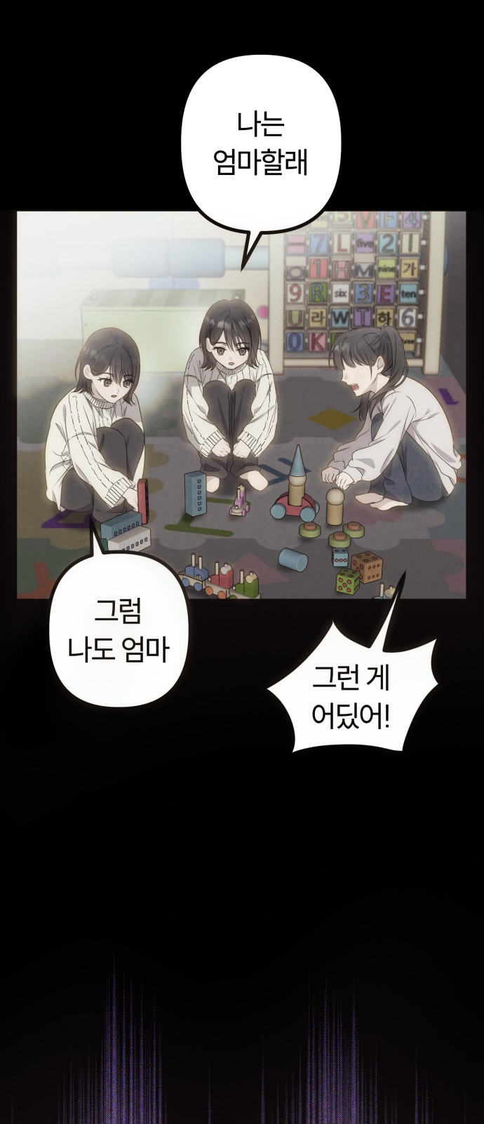 112 페이지