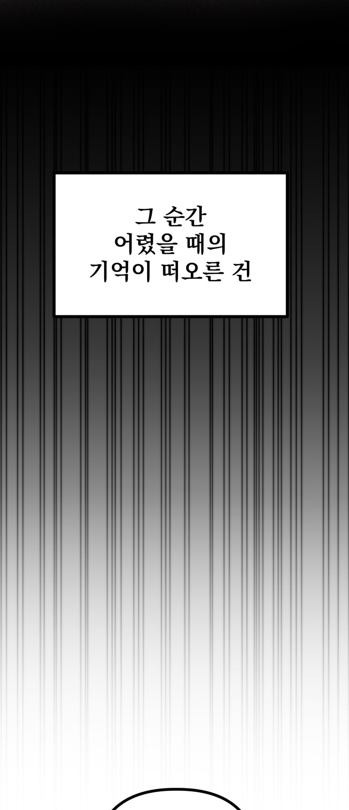 114 페이지
