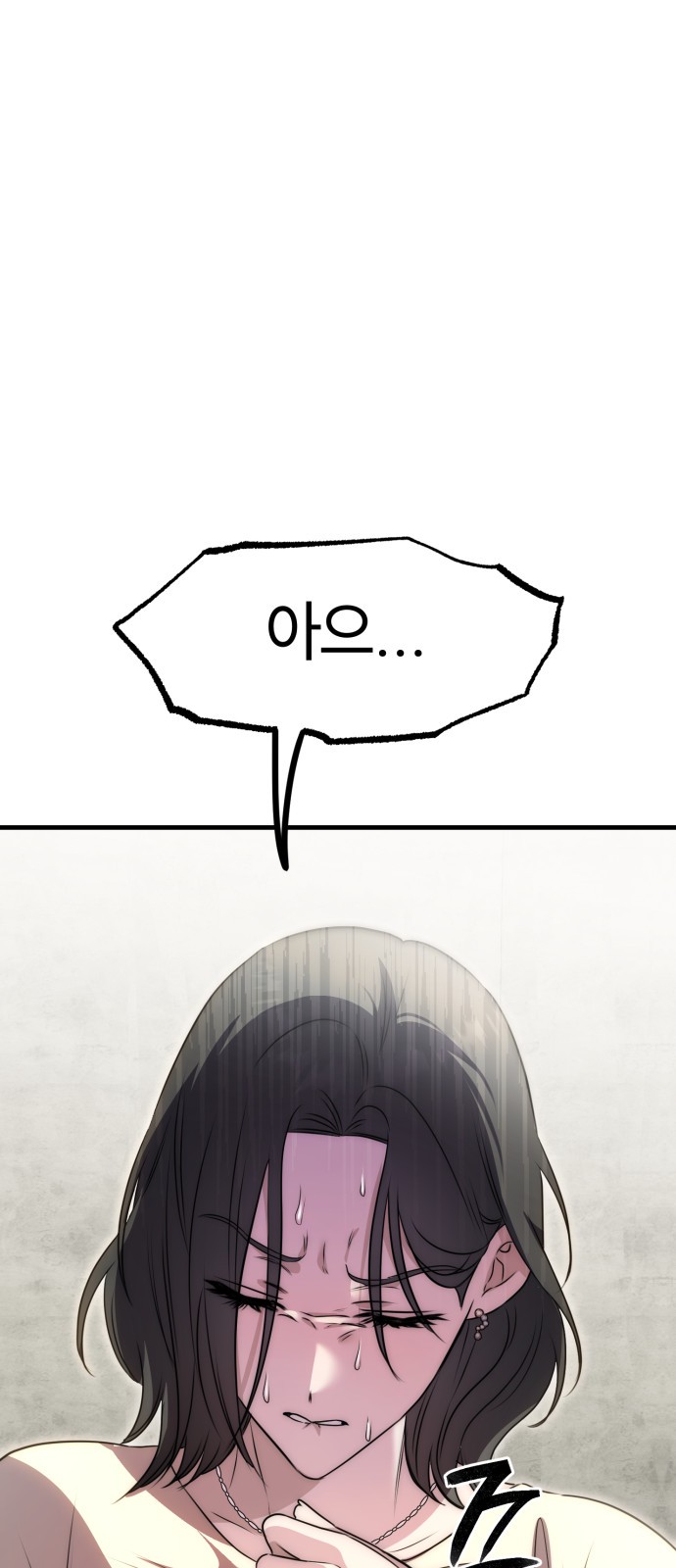 117 페이지