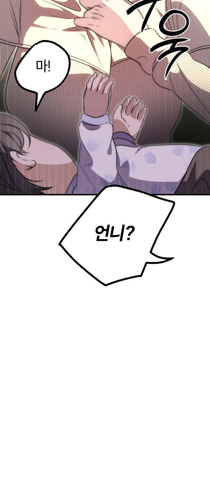 118 페이지