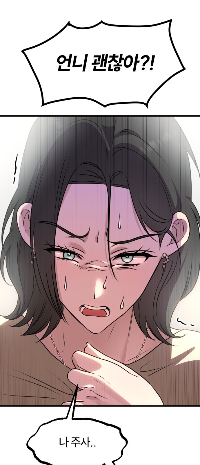 119 페이지