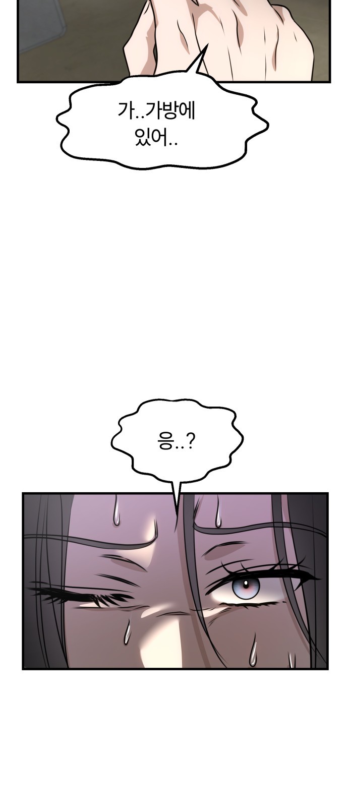 121 페이지