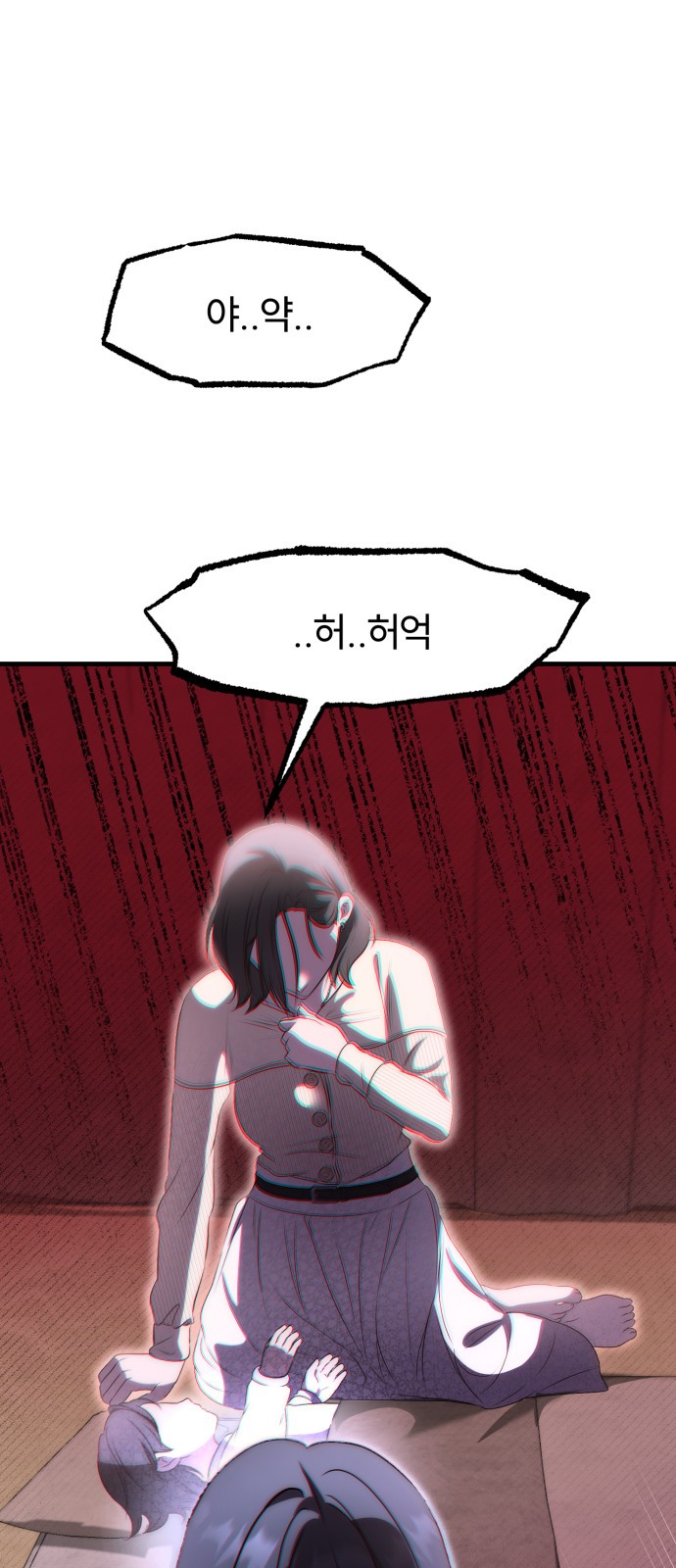 123 페이지