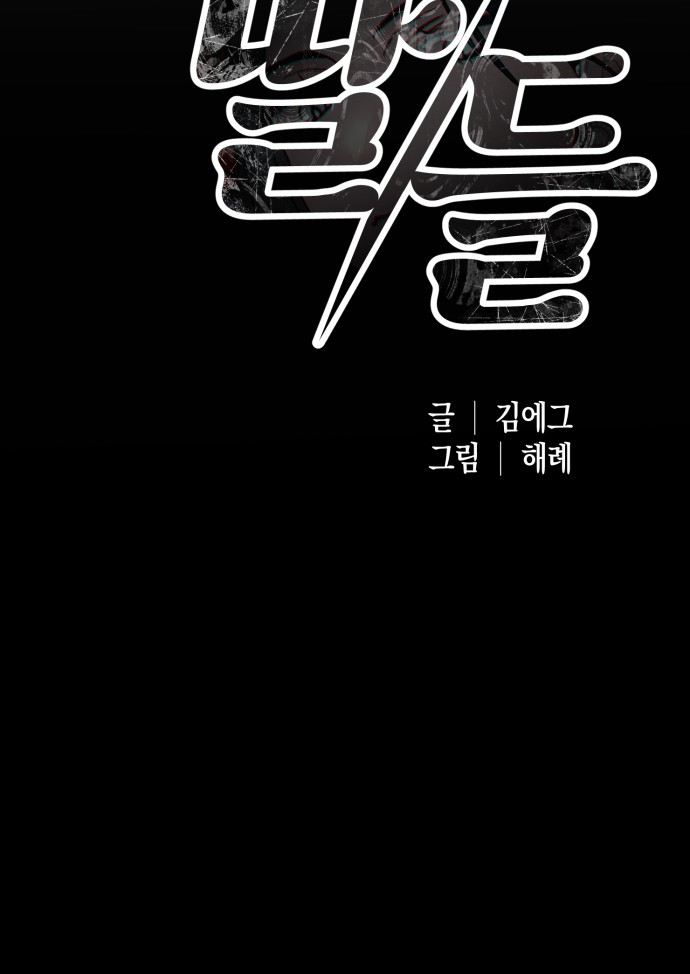 130 페이지