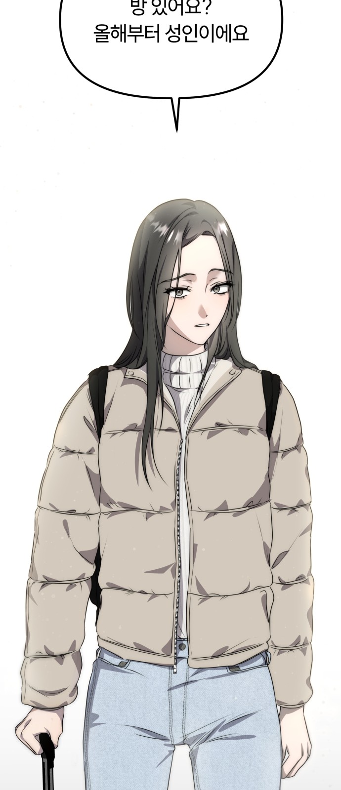 20 페이지