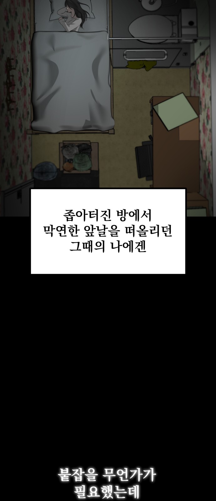 24 페이지