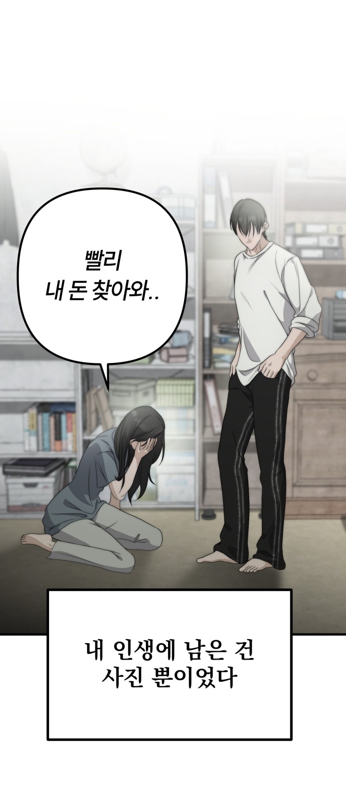 31 페이지