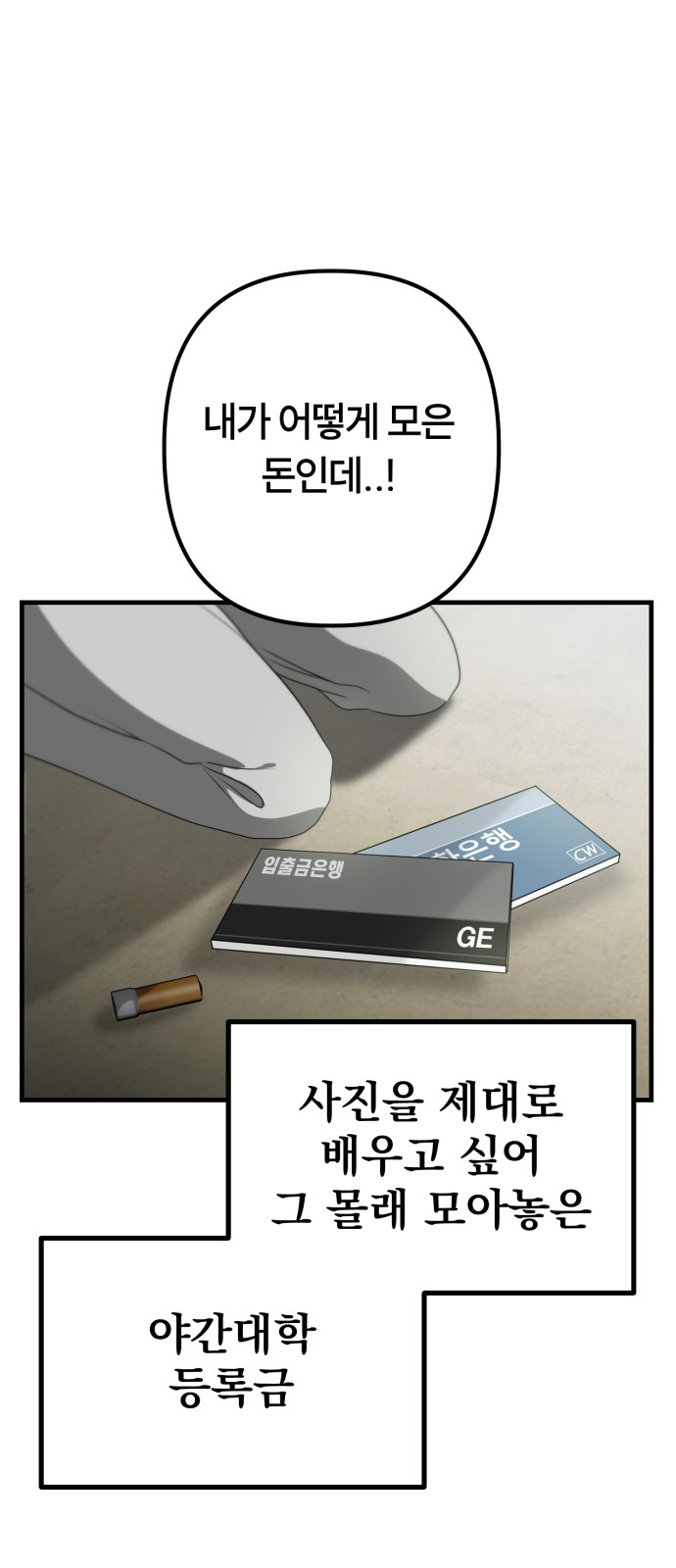 32 페이지