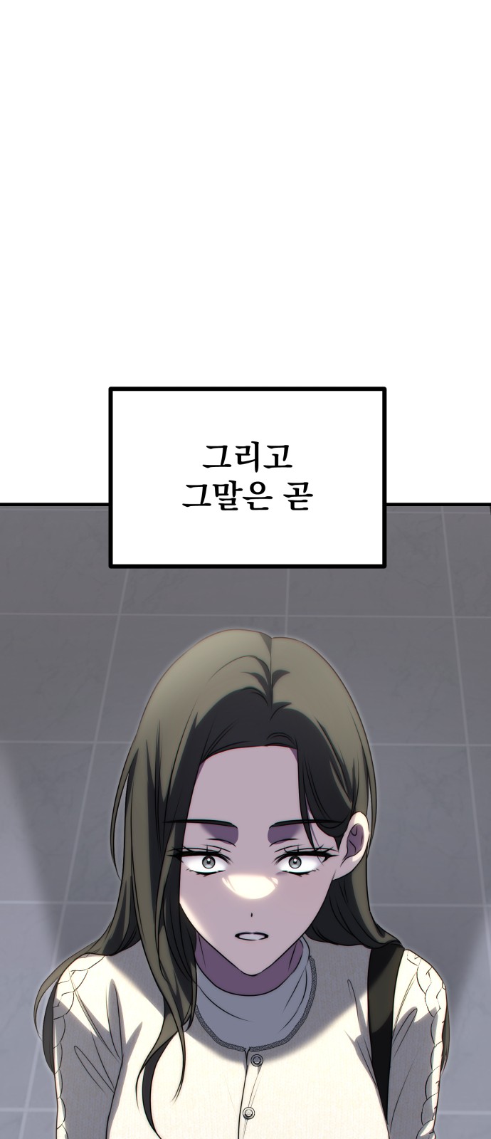 50 페이지