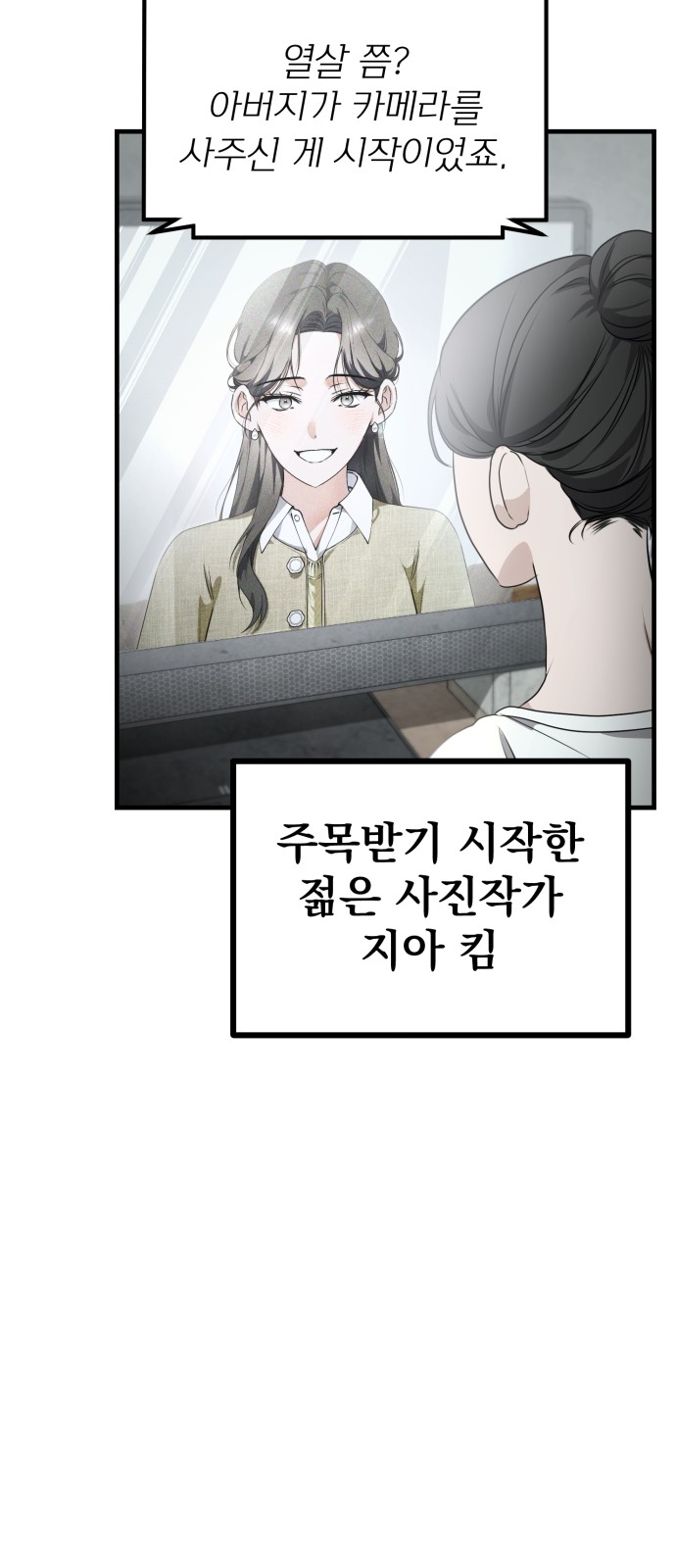 53 페이지