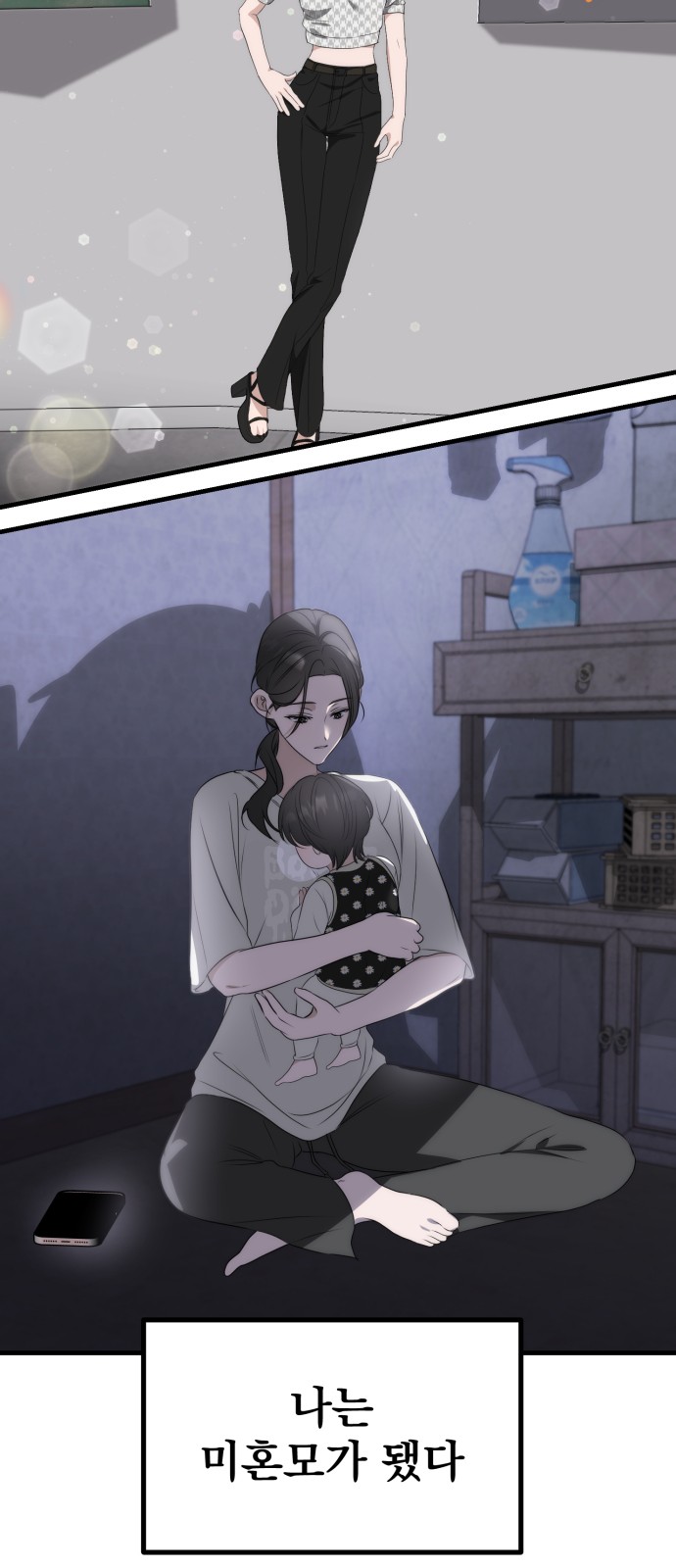 61 페이지
