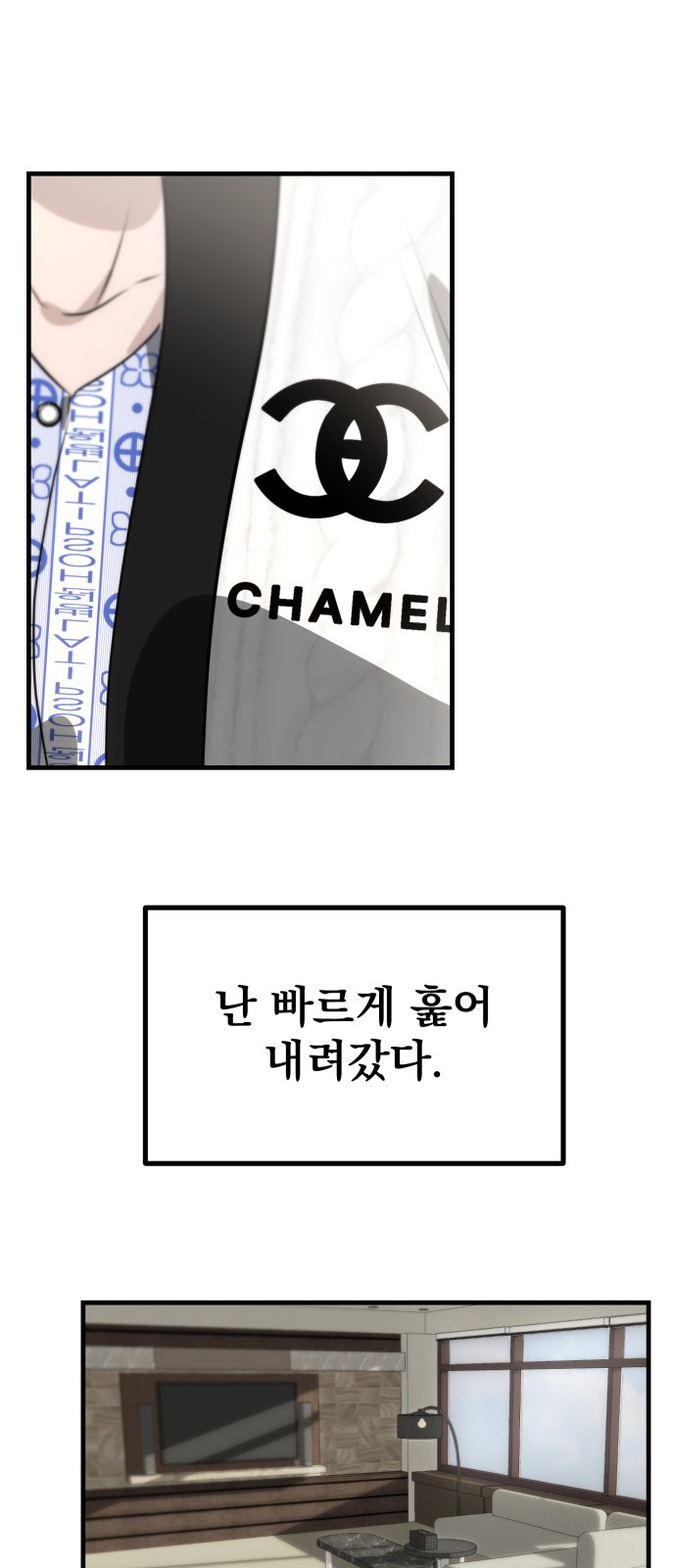 68 페이지