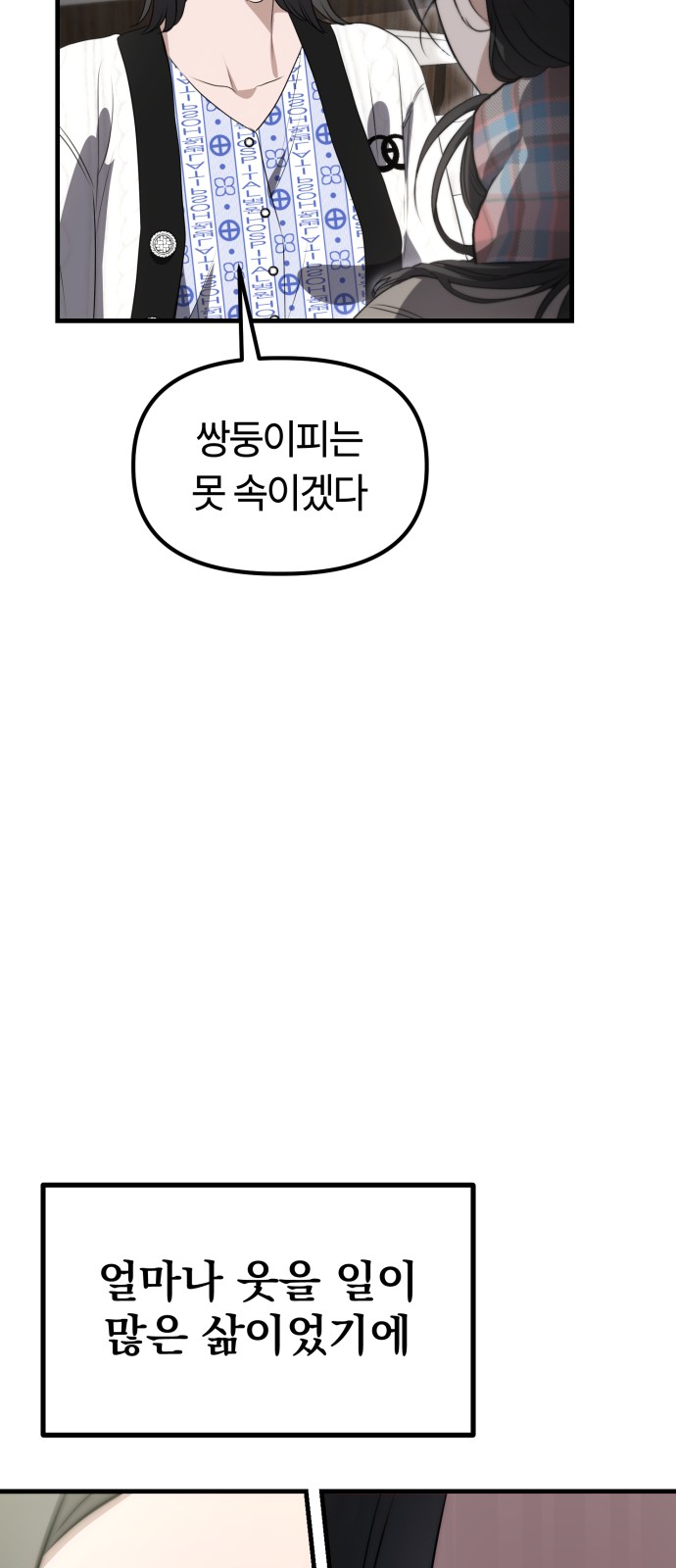 70 페이지