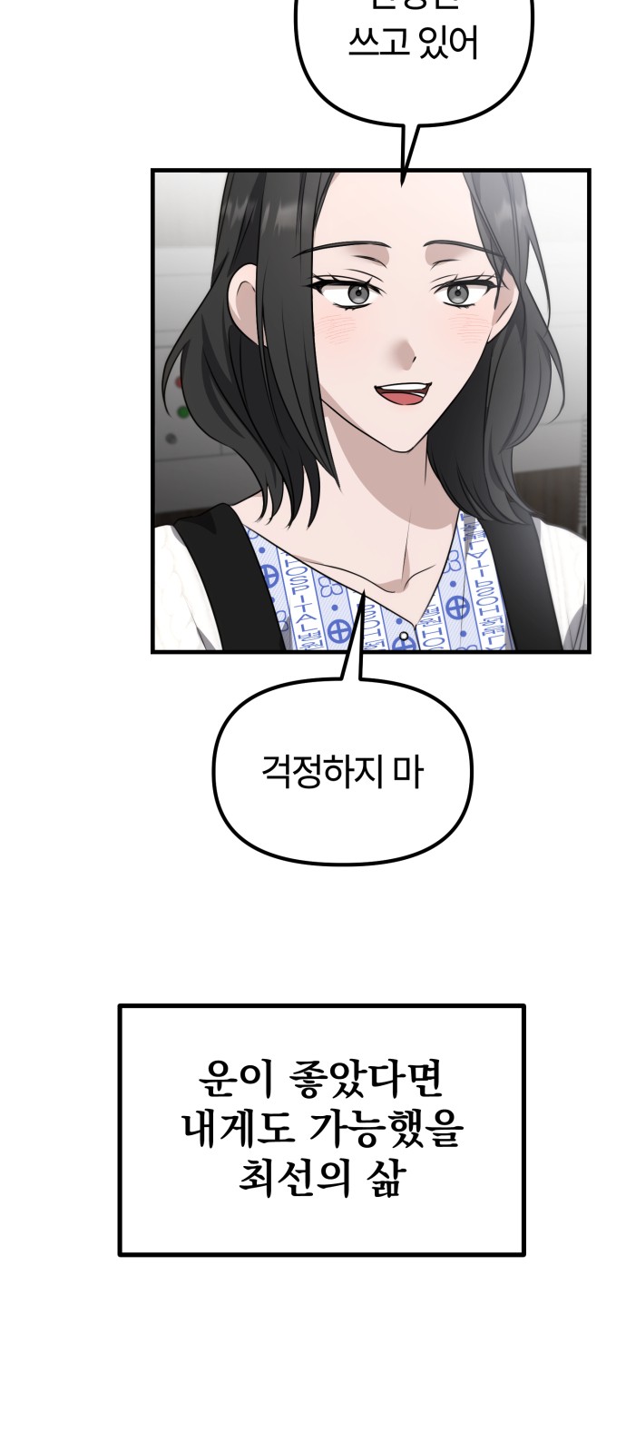 74 페이지