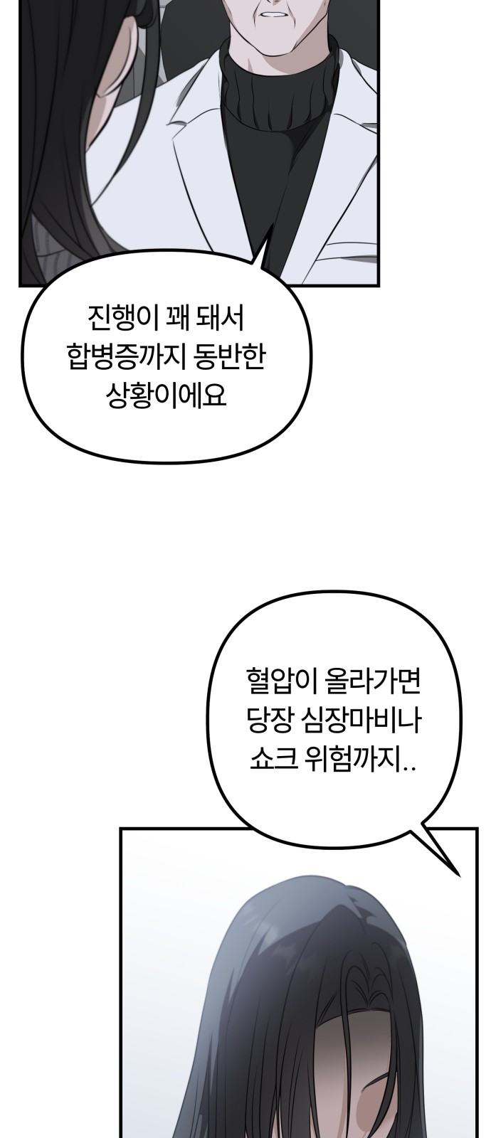 79 페이지